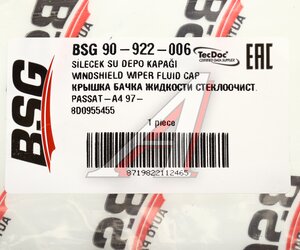 Крышка бачка омывателя AUDI A4 (10-16) BSG BSG90922006, 6V0955485