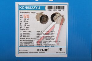 Компрессор JOHN DEERE кондиционера KRAUF KCN9822YU