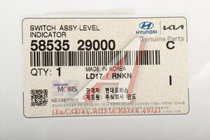 Датчик HYUNDAI Accent (97-) уровня тормозной жидкости OE 58535-29000