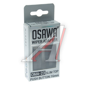 Адаптер щетки стеклоочистителя Slim Top (PUSH BUTTON) 16мм комплект (2шт.) OSAWA OMA-23, OSAWA-KM3/OMA23