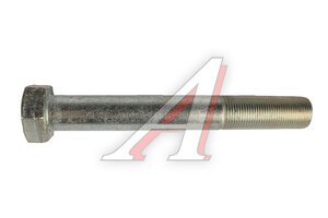 Болт М20х1.5х150 (10.9) неполная резьба 109-6020150-102 8122