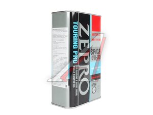 Масло моторное ZEPRO 0W30 TOURING PRO 1л 4252-001-0