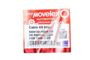Шланг FAW J6,E5 подъема кабины между гидрозамком и тройником MOVELEX 5004130-14B/A-MX, 5004130-14B/A