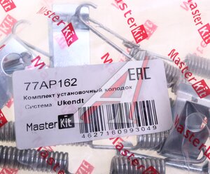 Пружина HYUNDAI Accent (99-),Getz (02-),Matrix (01-) возвратная колодок задних стяжная MASTERKIT 77AP162, 58311-28000