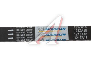 Ремень ГРМ VW Golf,Jetta,Passat AUDI 80,100 (121х18) MICHELIN 121ZA18, 5016