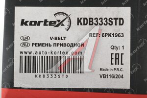 Ремень приводной поликлиновой 6PK1963 KORTEX KDB333STD, 6PK1963