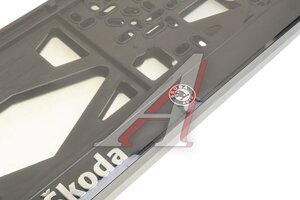 Рамка знака номерного "SKODA" рельефная комплект 2шт., крепеж NOVATOR АР SKODA