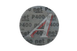 Диск Mirka AUTONET 150мм.P400 AE24105041