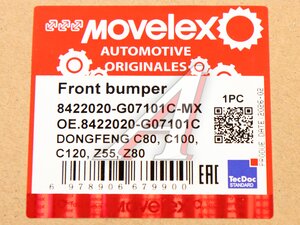 Бампер DONGFENG C80,C100,C120,Z55,Z80 передний (неокрашенный) MOVELEX 8422020-G07101C-MX, 8422020-G07101C