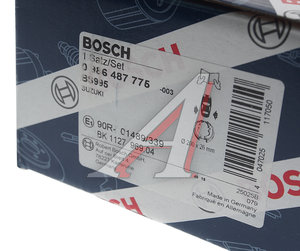 Колодки тормозные SUZUKI Swift (10-) задние барабанные (4шт.) BOSCH 0986487775, 53200-68L01