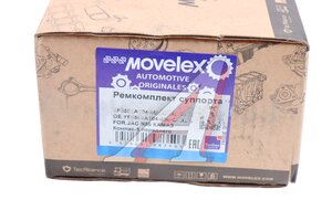 Ремкомплект суппорта JAC N56 КАМАЗ Компас-5 переднего MOVELEX YF3501A104-600-CKXLB-MX, YF3501A104-600-CKXLB