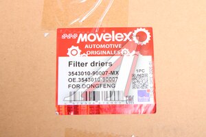 Осушитель воздуха DONGFENG в сборе MOVELEX 3543010-90007-MX, 3543010-90007