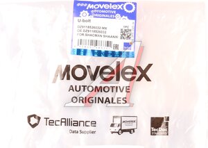 Стремянка SHACMAN SHAANXI рессоры передней MOVELEX DZ9118526032-MX, DZ9118526032