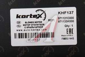 Мотор отопителя HYUNDAI Accent (02-),Getz (02-) KORTEX KHF137, LFH08C1, 97112-1C000