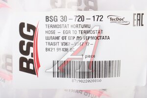 Трубка FORD Transit (11-) системы охлаждения BSG BSG30720172, 1769929