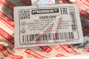 Комплект MAZDA 323 (89-94) монтажный колодок тормозных передних FEBEST 0503GHF