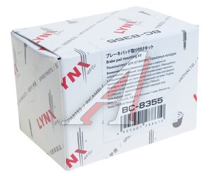 Ремкомплект FIAT Ducato (06-) колодок тормозных передних LYNX BC-8355, PFK573, 71770033
