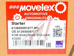 Стартер SHACMAN SHAANXI X3000 дв.WP12 MOVELEX 612600091077-MX, 612600091077