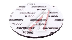 Диск шлифовальный Sandwox 918Superfine 150мм Р1000 918.150.1000