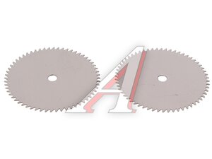 Диски отрезные HSS 2 шт. и штифт диам. 3 мм 36933
