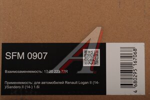 Насос топливный RENAULT Logan (12-) в сборе STARTVOLT SFM0907, AJ9723B, 172022377R