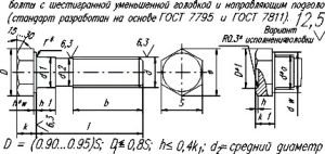 Болт М14х1.5х115 РЗМ ЗИЛ-4331 короткий РААЗ 4593281196, 459-3281196