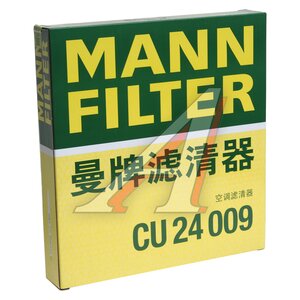 Фильтр воздушный салона MAZDA 3 (13-),6 (12-),CX-5 (11-) MANN CU 24 009