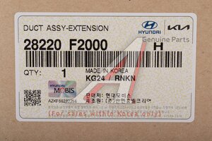 Воздухозаборник HYUNDAI Elantra (16-) OE 28220-F2000