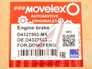 Тормоз DONGFENG вспомогательный MOVELEX D4327503-MX, D4327503