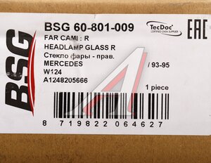 Стекло фары MERCEDES E (W124) правой BSG BSG60801009, A0008200966