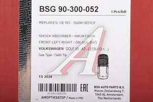 Амортизатор VW Golf (13-) AUDI A3 (13-) передний левый/правый BSG BSG90300052, 5Q0413031CF