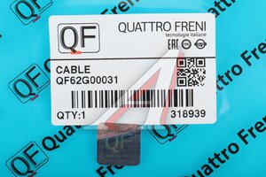 Трос капота BMW X5 (E53) QUATTRO FRENI QF62G00031, 51238403219