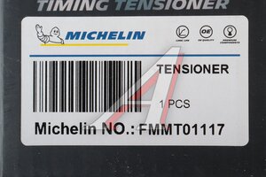 Ролик приводного ремня AUDI A6 (05-) обводной MICHELIN FMMT01117, PB7163