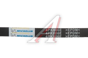 Ремень приводной поликлиновой 4PK806E SUBARU Forester MICHELIN 4PK806E