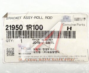 Опора двигателя HYUNDAI Solaris (14-) передняя OE 21950-1R100