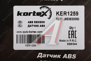Датчик АБС CHERY Tiggo 4,7,8 (16-) колеса заднего левого/правого KORTEX KER1259, ABS57036, J683630050