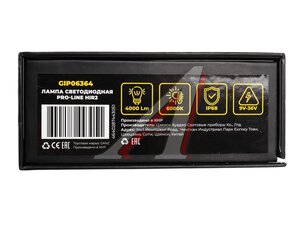 Лампа 12/24V 55W HIR2 GANZ GIP06364 диод к-т GIP06364