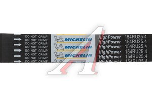 Ремень ГРМ MITSUBISHI L200 (05-) (154х25.4) MICHELIN 154RU254, 1145A019
