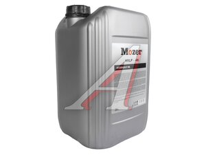 Масло гидравл.MOZER Hydraulic Oil HVLP-46 20л 4634997, MOZER HVLP