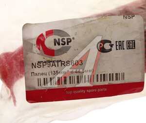 Палец BOBCAT крепления квикаплера к стреле (конус быстросъема BOB-TACH) NSP NSP9ATRS603, 6729358
