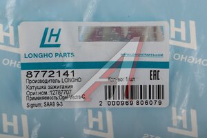 Наконечник OPEL Signum (03-),Vectra C (02-) катушки зажигания LONGHO 8772141, 12787707