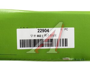 Корзина сцепления SSANGYONG Rexton (02-),Korando (98-) (662L) VALEO PHC 22904, SYC-15/22904, 3020005222