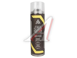 Очиститель двигателя AG-TECH 650 мл AG2056, AG-TECH