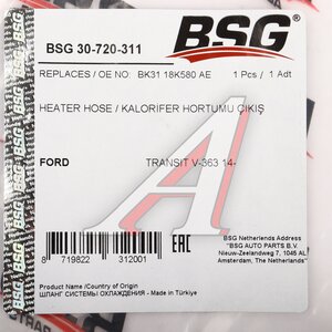 Шланг FORD Transit (14-) отопителя салона BSG BSG30720311