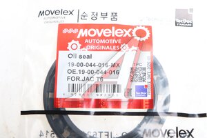 Сальник JAC T6 коробки раздаточной MOVELEX 19-00-044-016-MX, 19-00-044-016