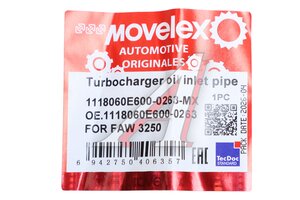 Трубка FAW 3250 масляная турбокомпрессора впускная MOVELEX 1118060E600-0263-MX, 1118060E600-0263