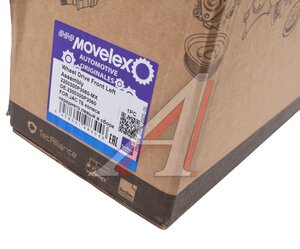 Привод JAC T6 колеса переднего левый в сборе MOVELEX 2200300P3060-MX, 2200300P3060