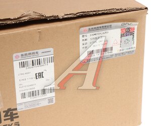 Колесо рулевое DONGFENG GX OE 5104010-C6203