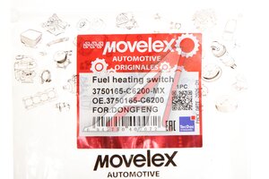 Выключатель DONGFENG нагрева топлива MOVELEX 3750165-C6200-MX, 3750165-C6200