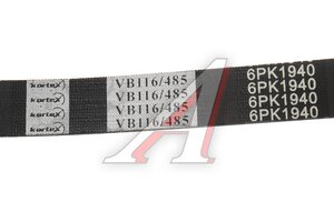 Ремень поликлин KORTEX KDB340STD, 6PK1940